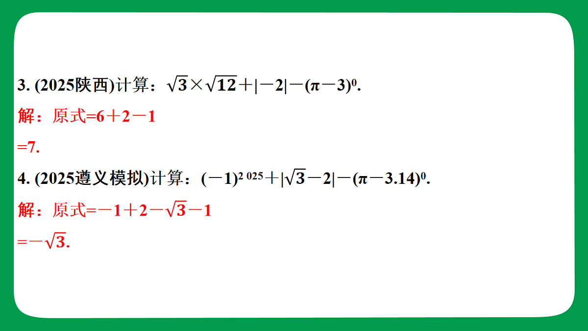 18243764第3页