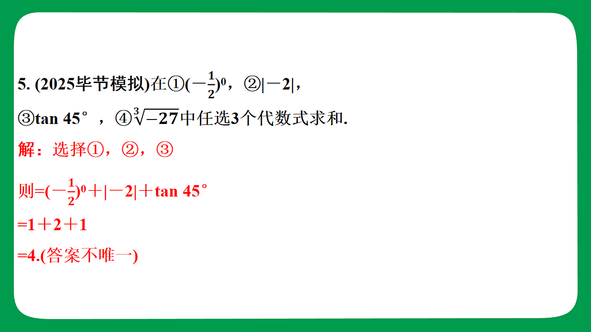 18243764第4页