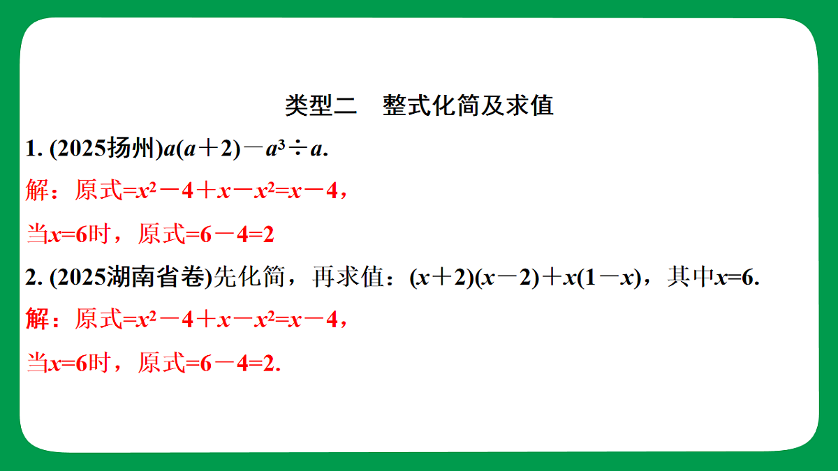 18243764第5页