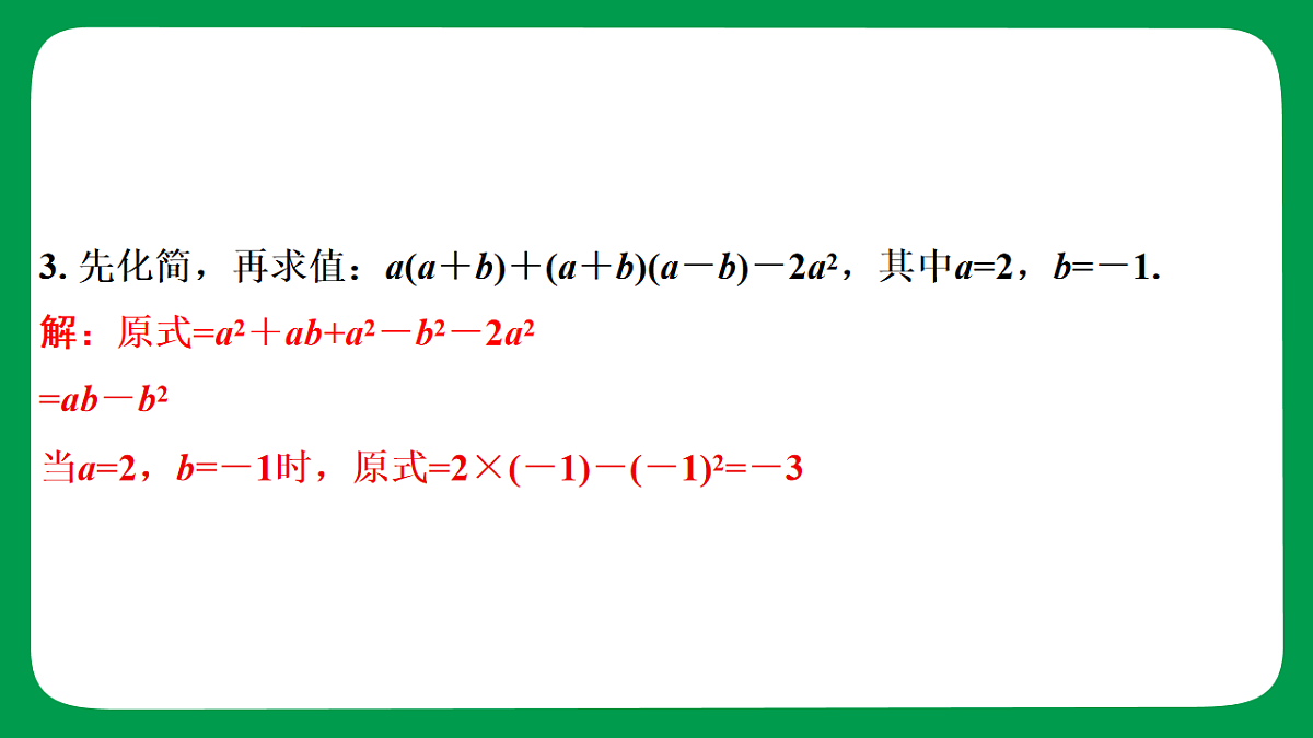 18243764第6页