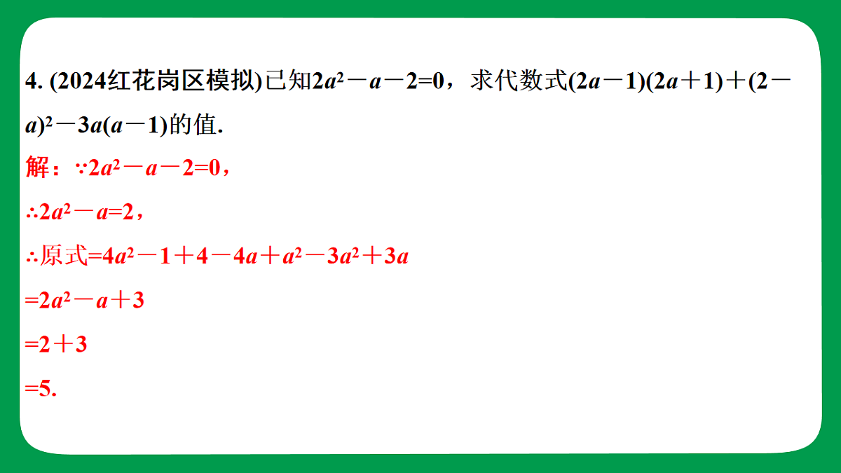 18243764第7页