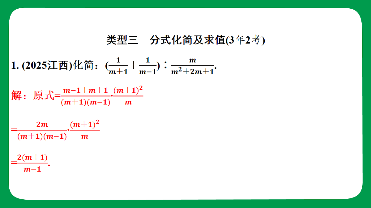 18243764第8页