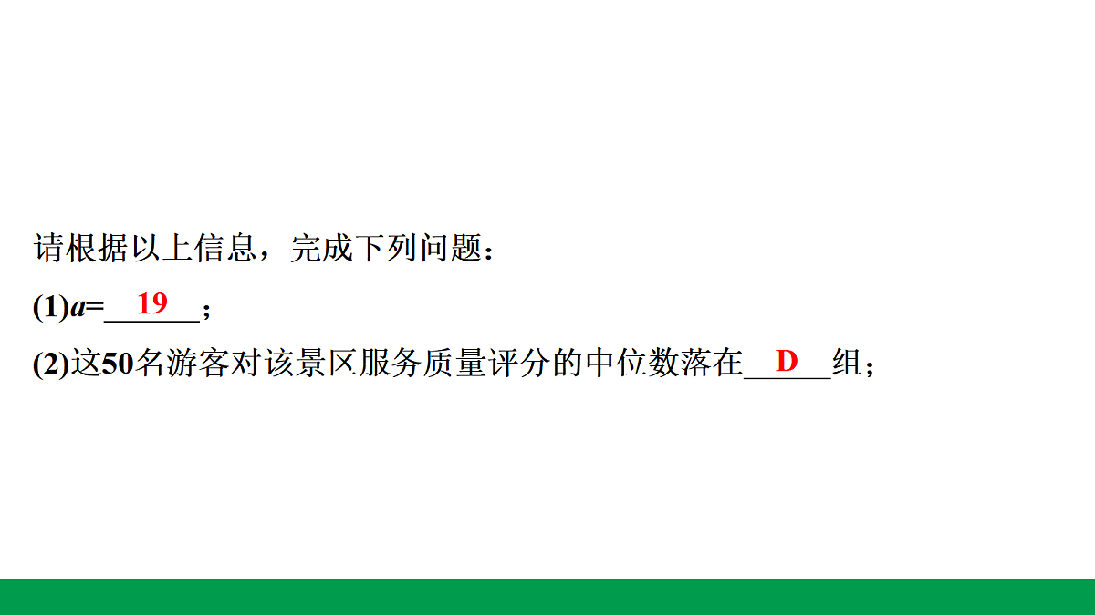 18243765第3页