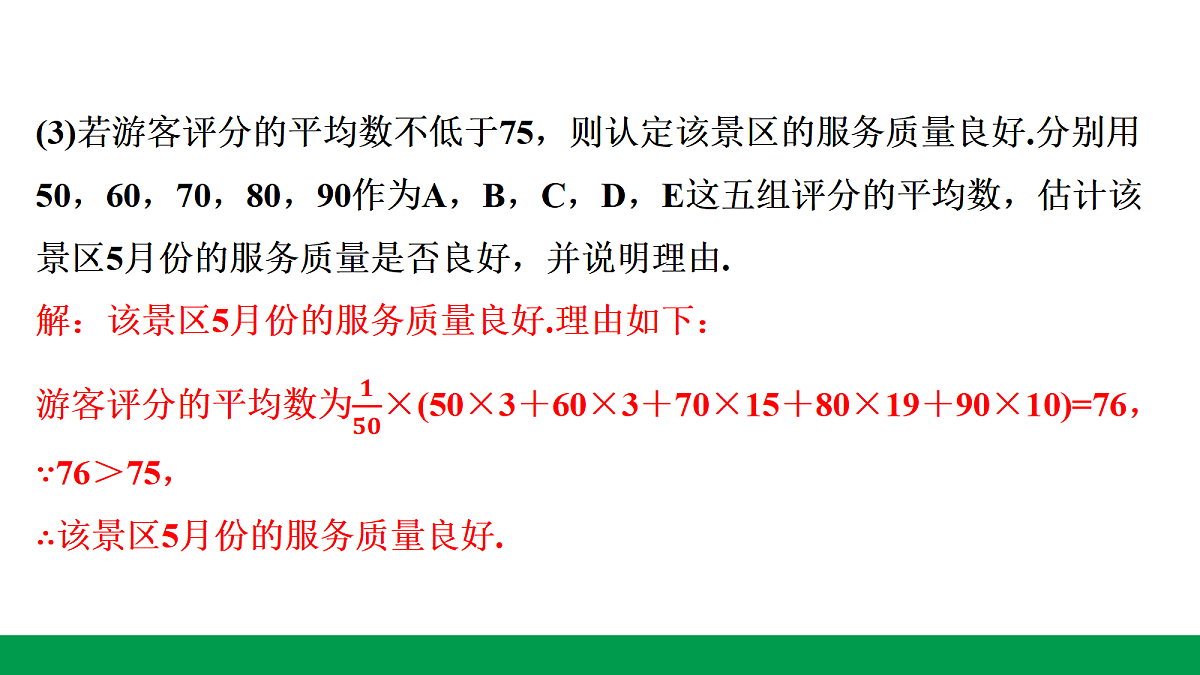 18243765第4页