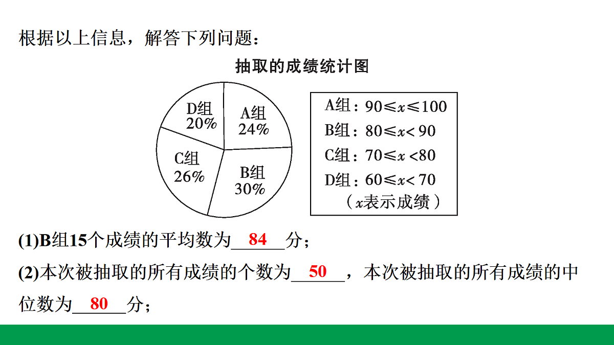 18243765第6页