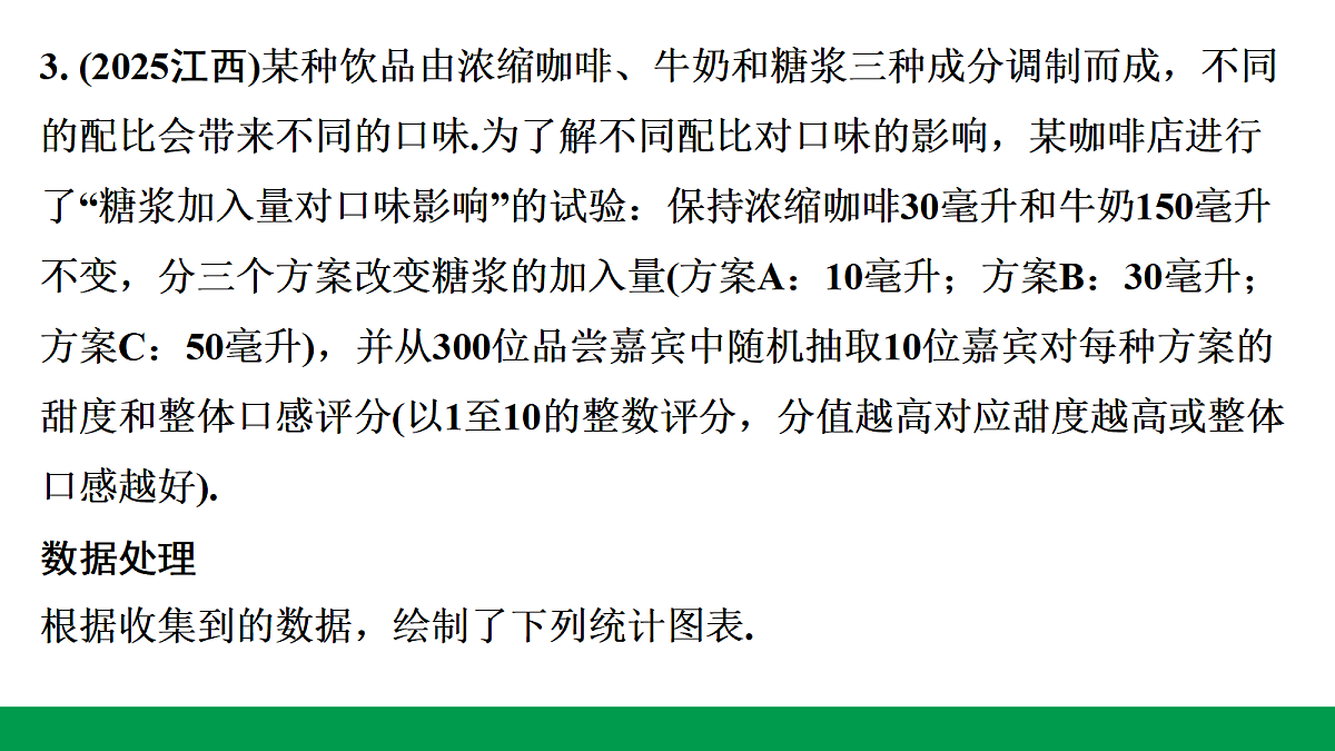 18243765第8页