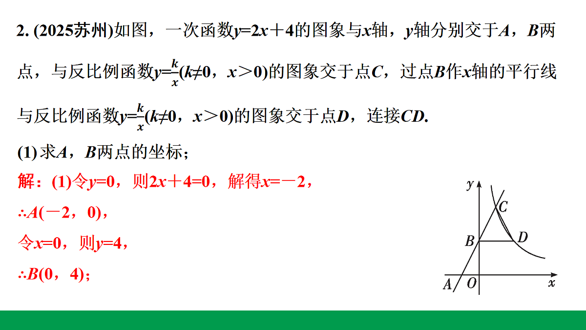 18243766第4页