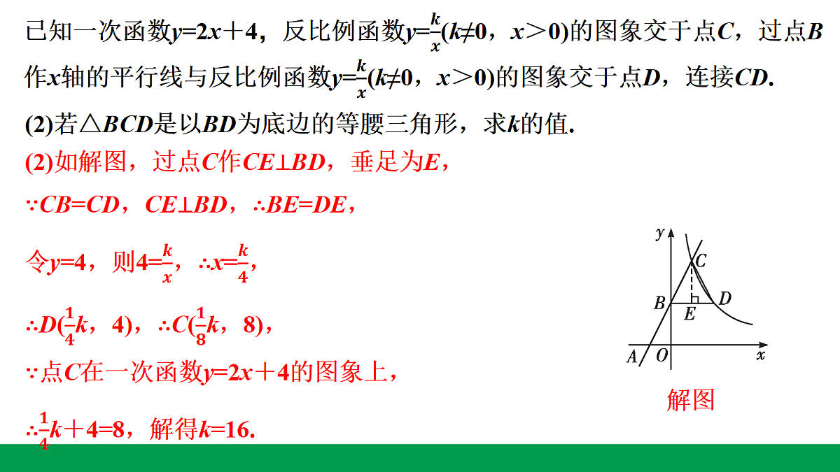 18243766第5页