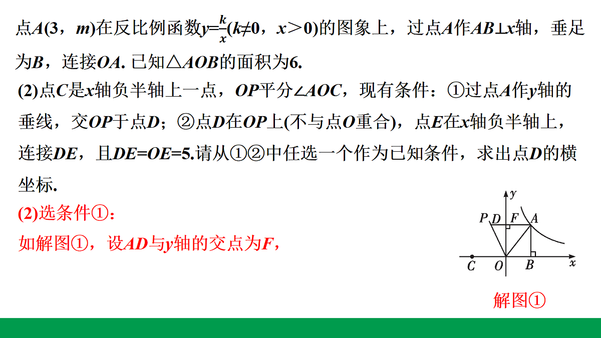 18243766第7页