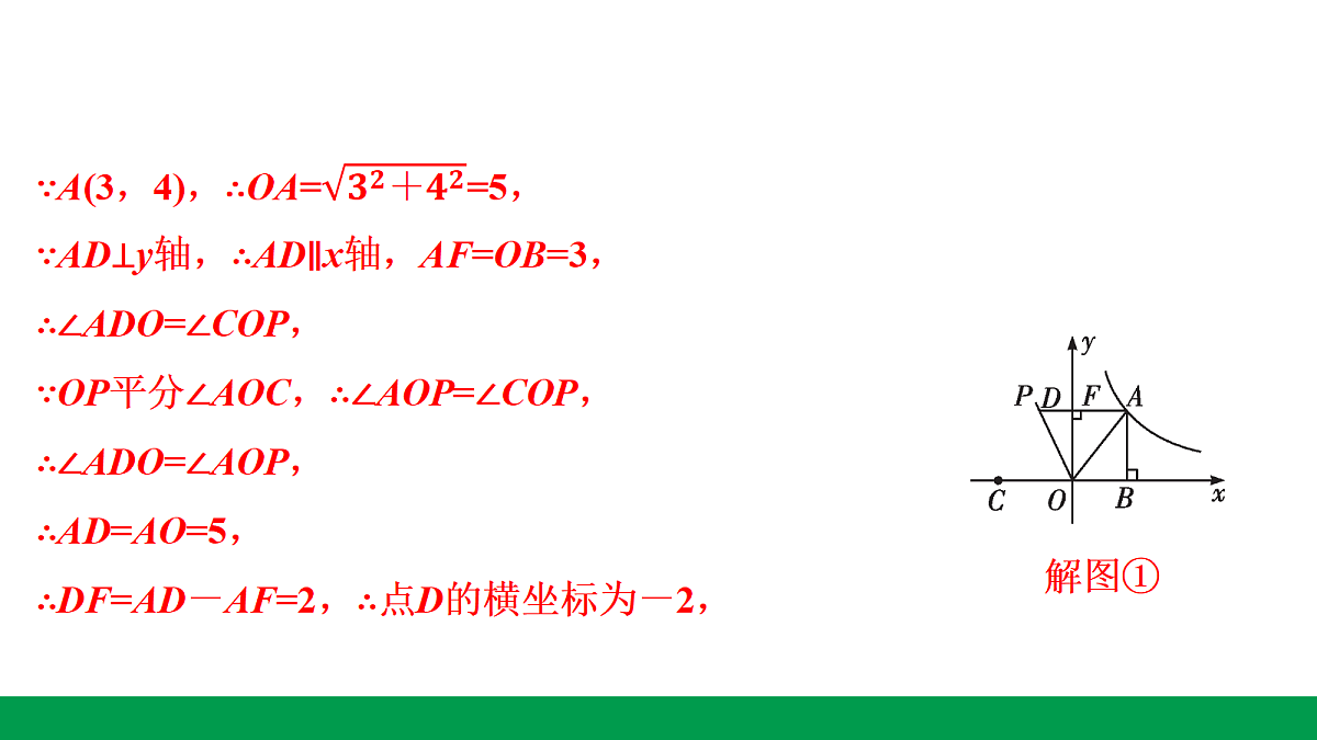 18243766第8页