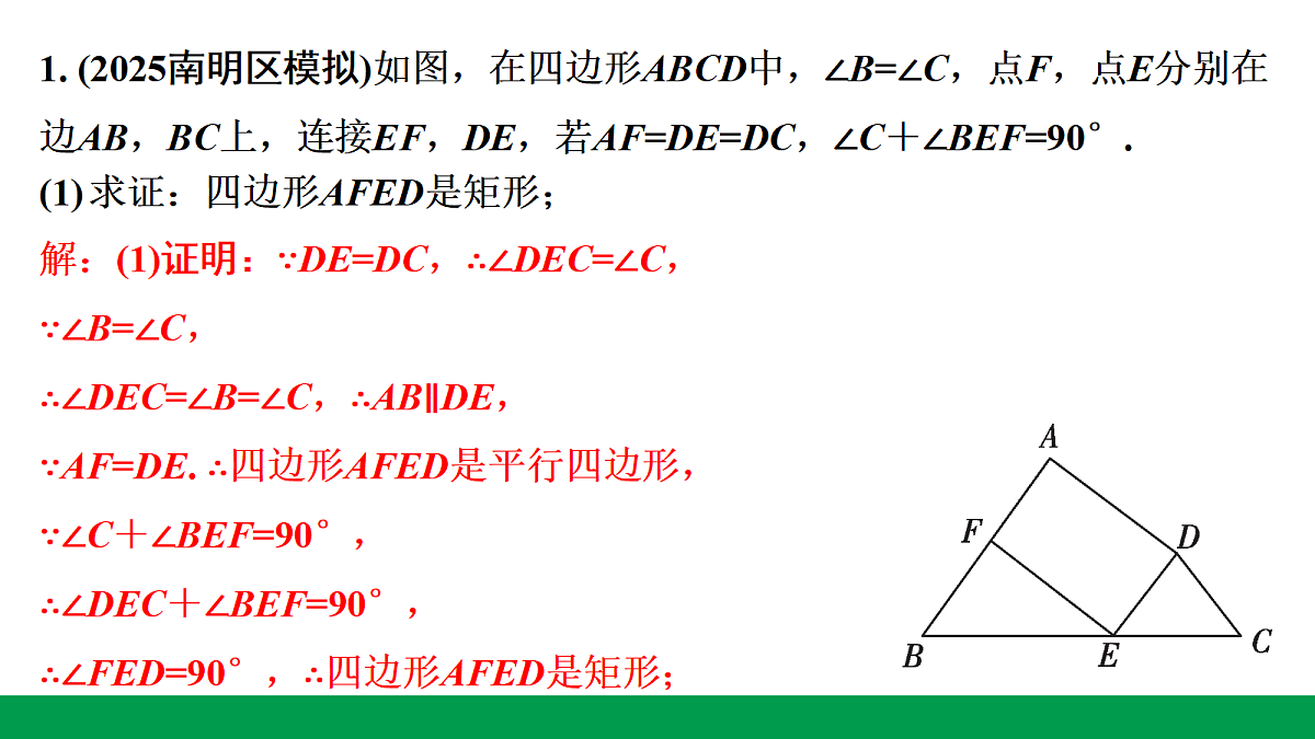 18243767第2页