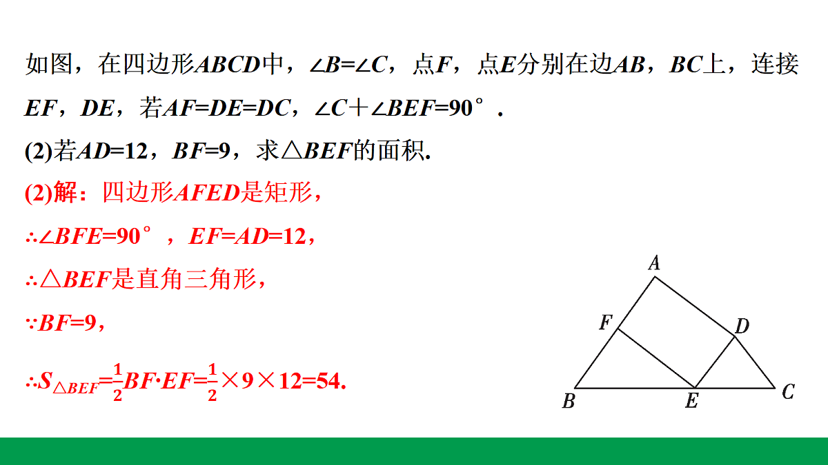 18243767第3页