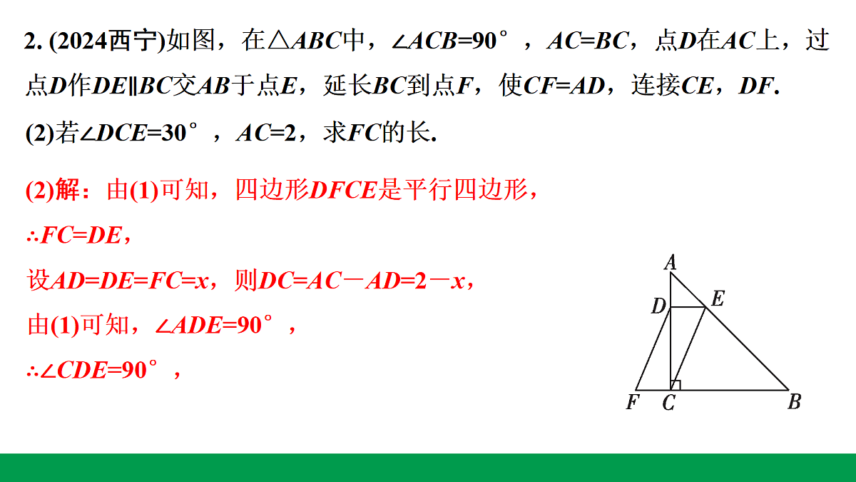 18243767第5页