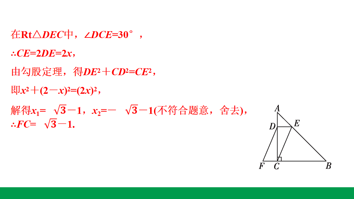 18243767第6页