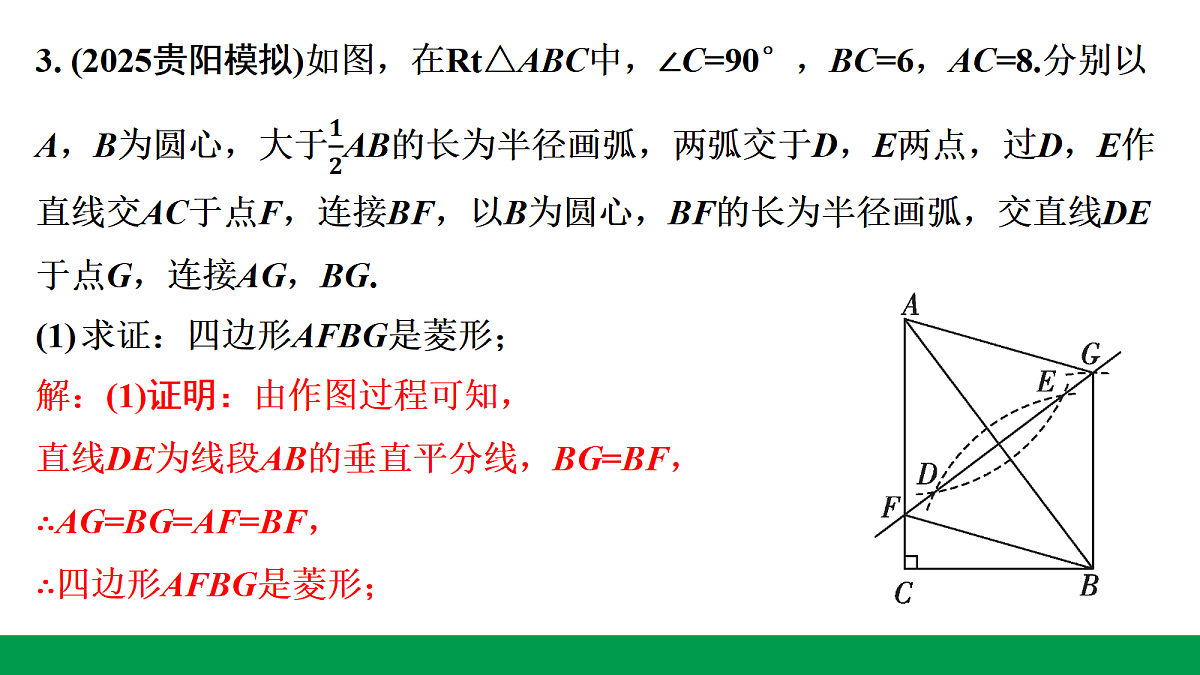 18243767第7页