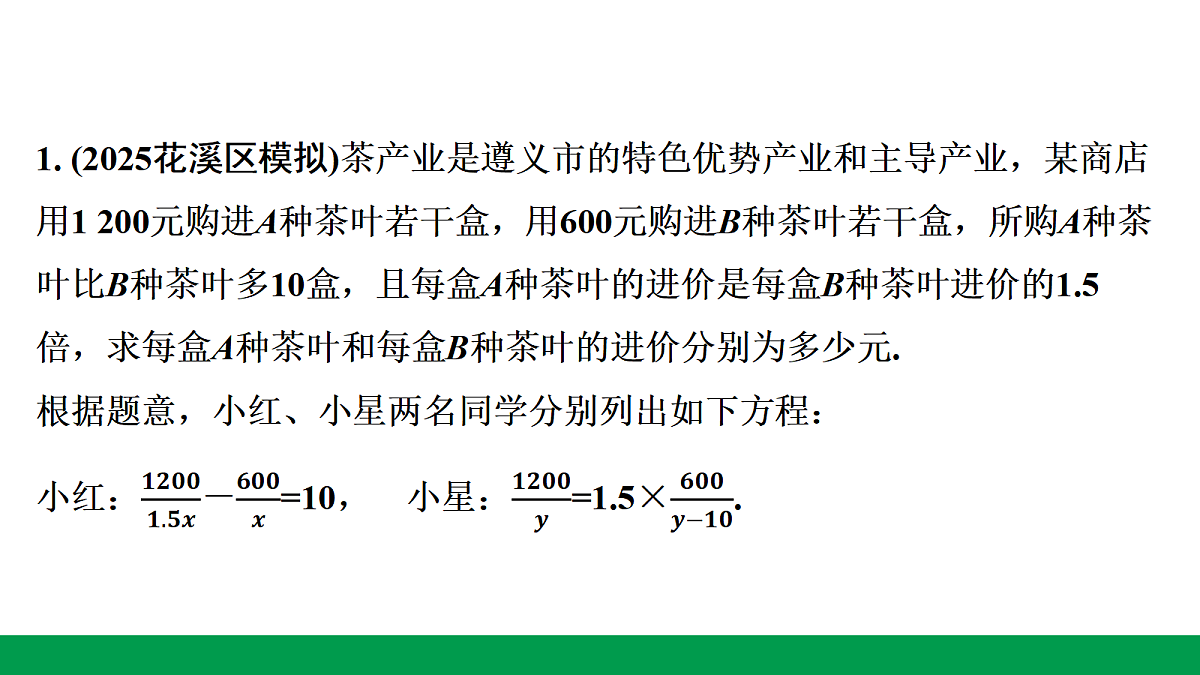 18243768第2页