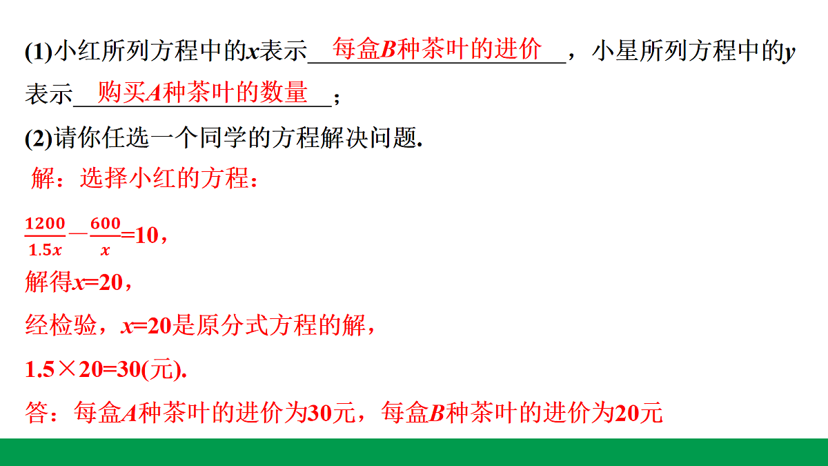 18243768第3页
