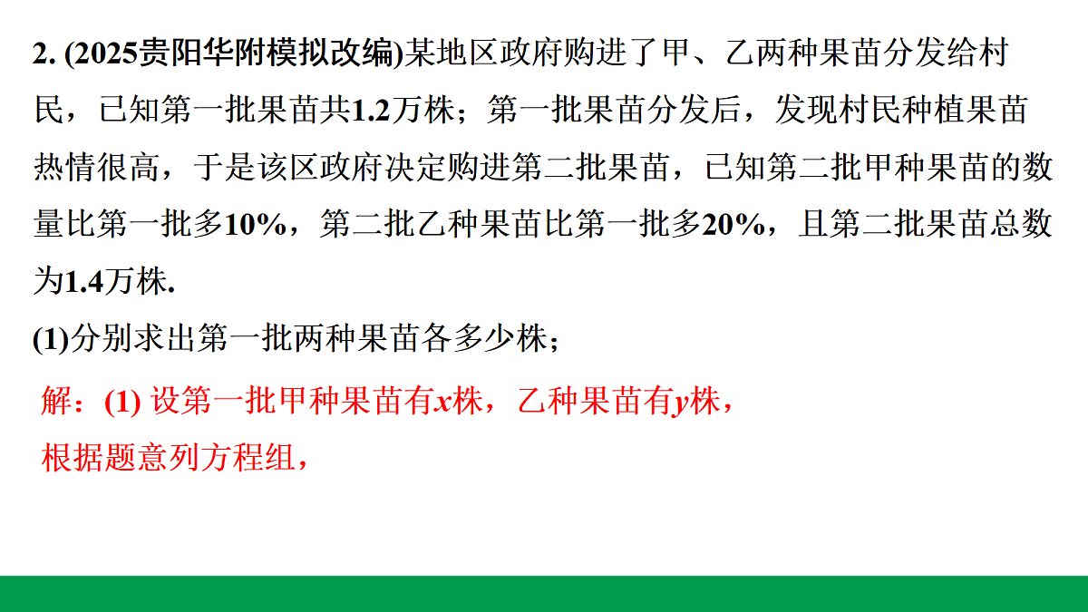 18243768第4页