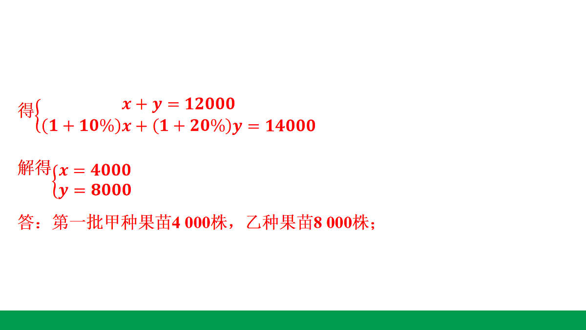 18243768第5页