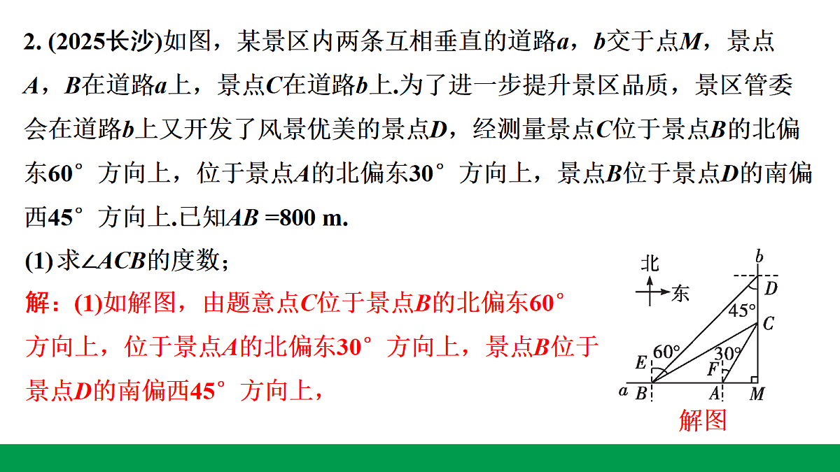 18243769第4页