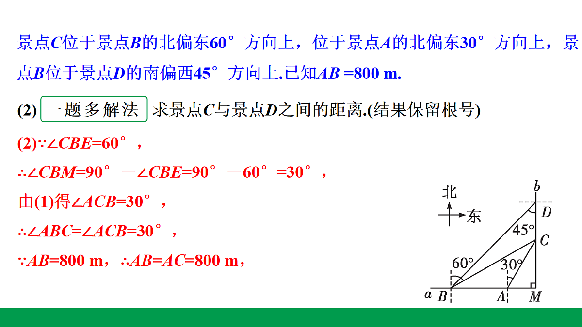 18243769第6页