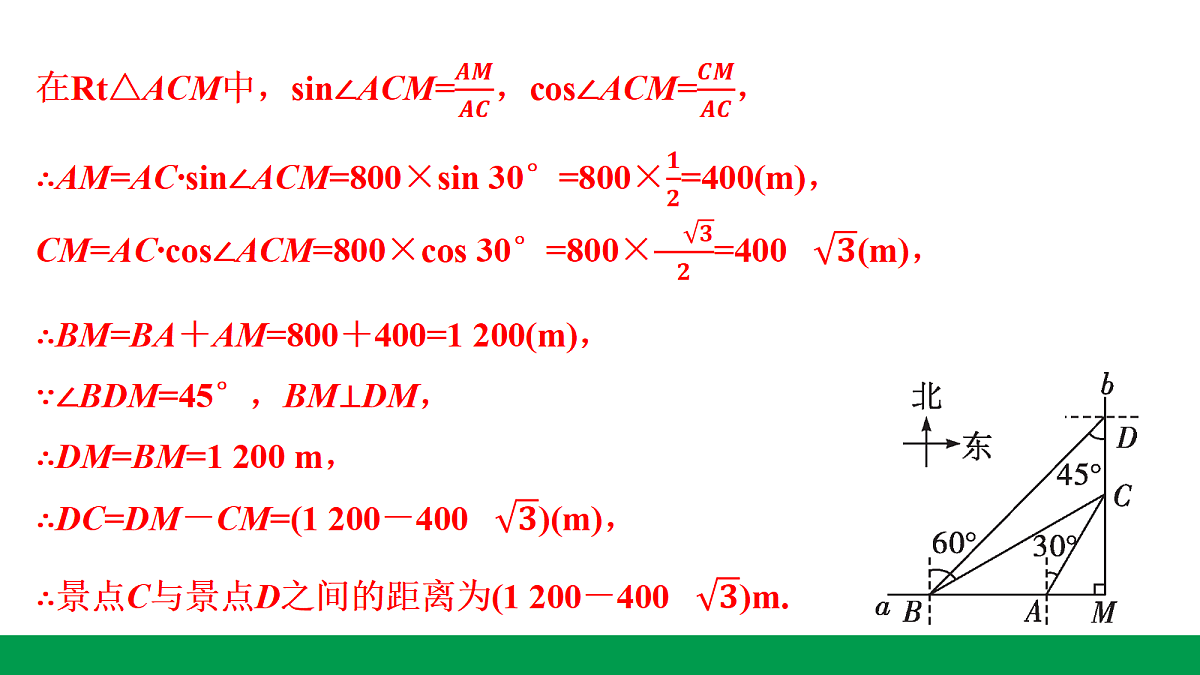 18243769第7页