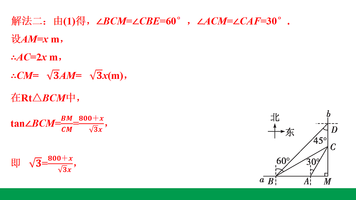 18243769第8页