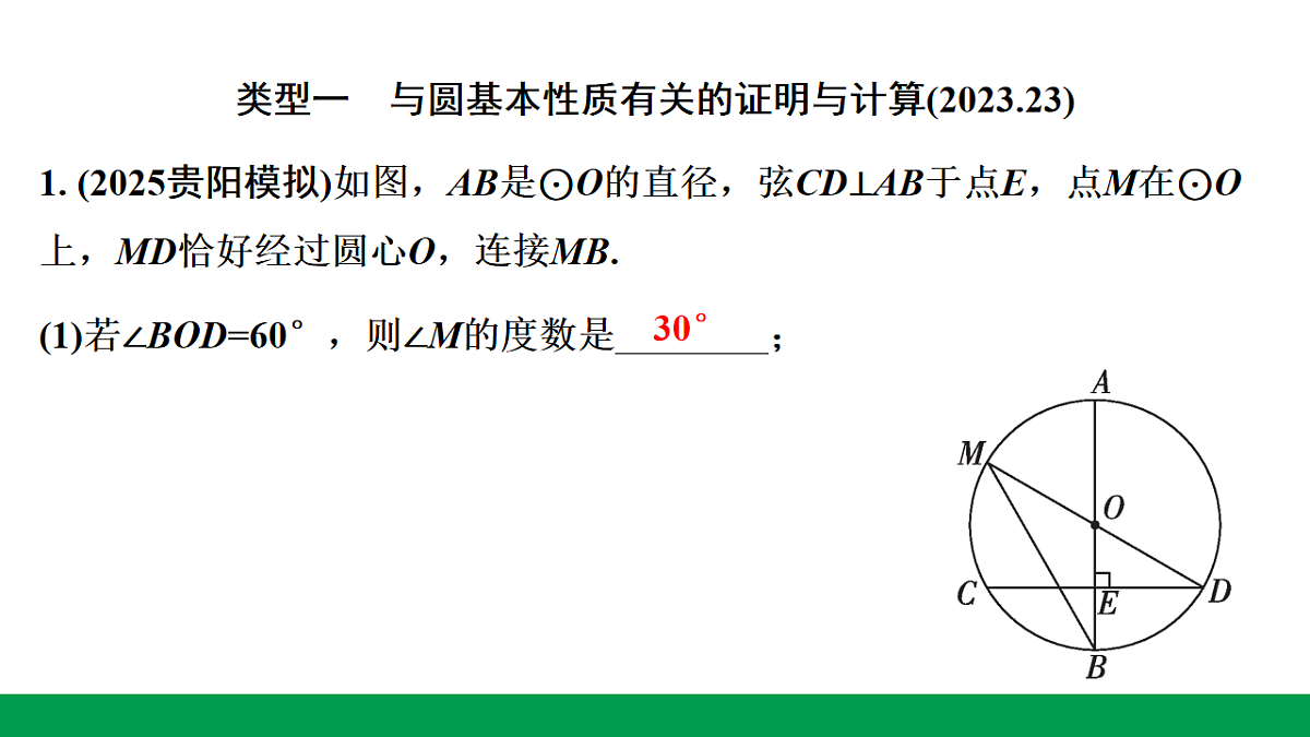 18243770第2页
