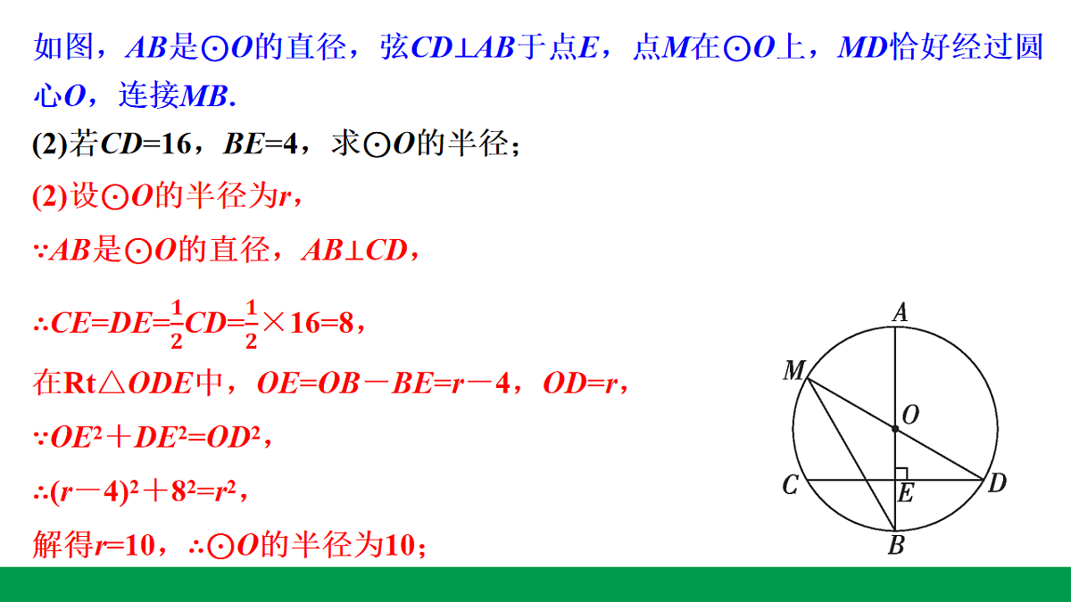 18243770第3页