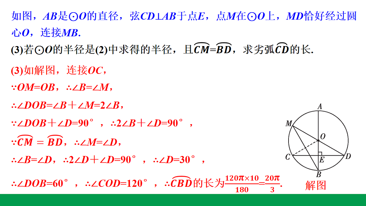 18243770第4页