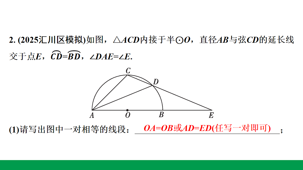 18243770第5页