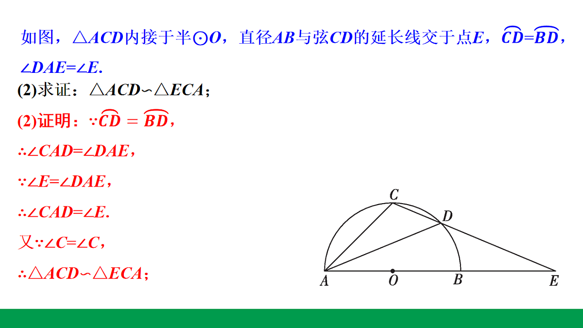 18243770第6页
