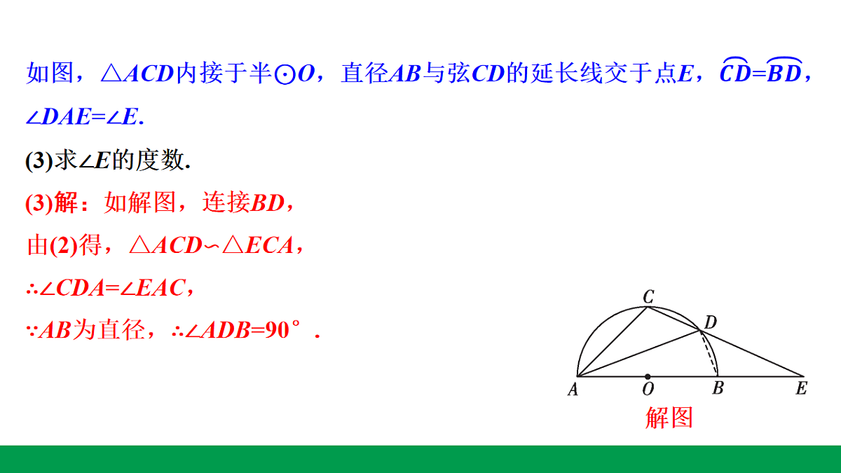 18243770第7页