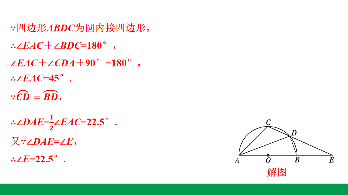 18243770第8页