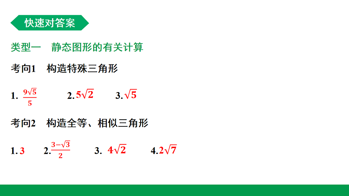 18243771第2页