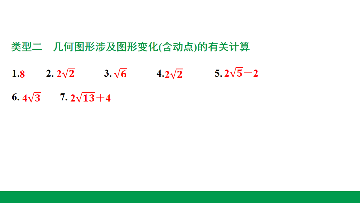 18243771第3页