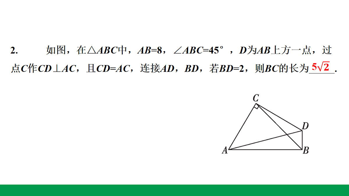 18243771第5页