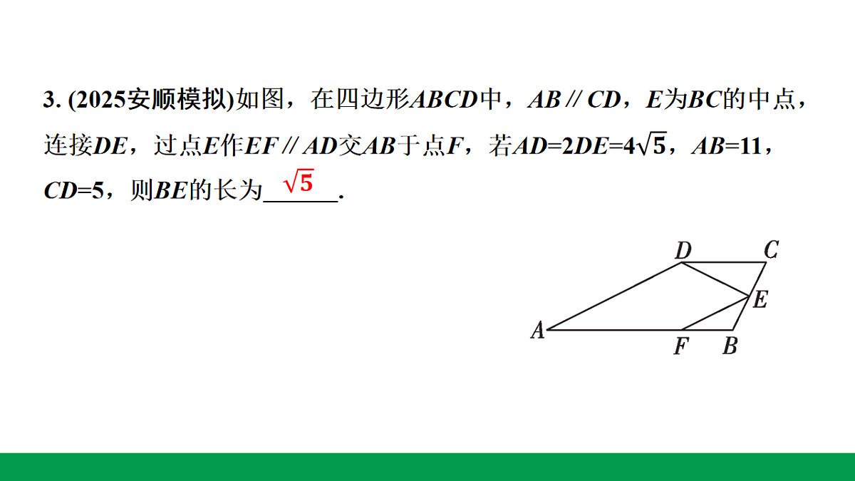 18243771第6页