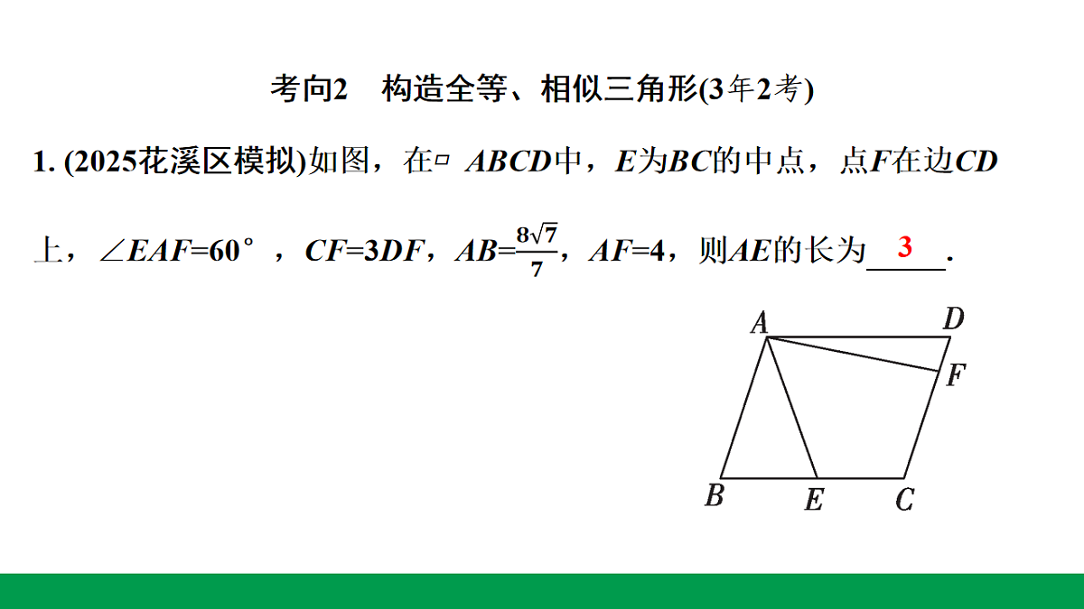 18243771第7页