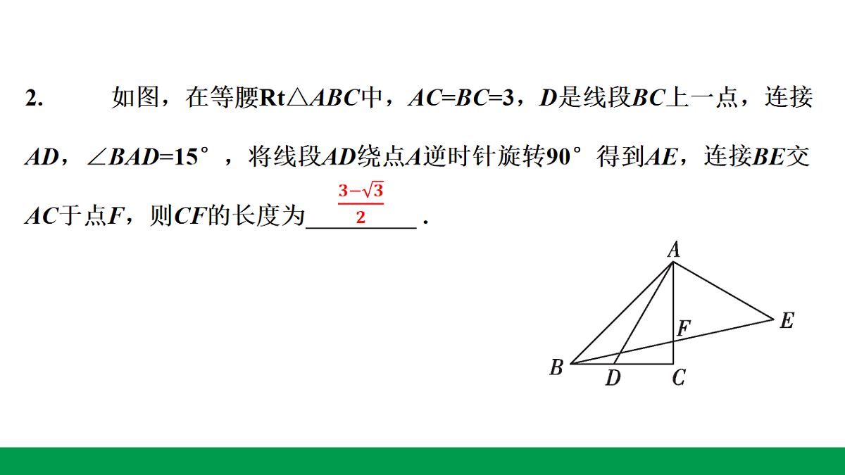 18243771第8页