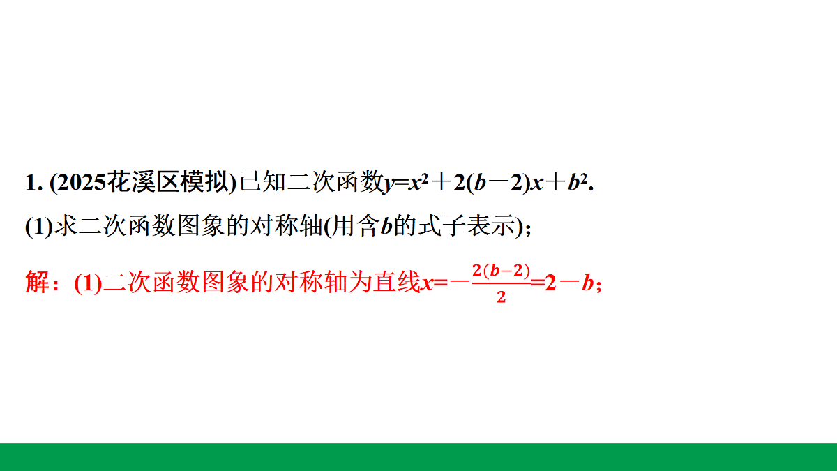 18243772第2页