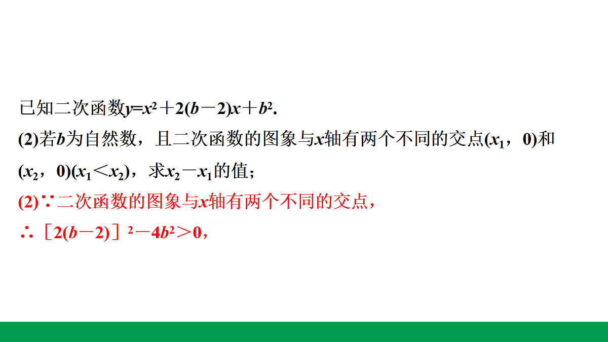 18243772第3页
