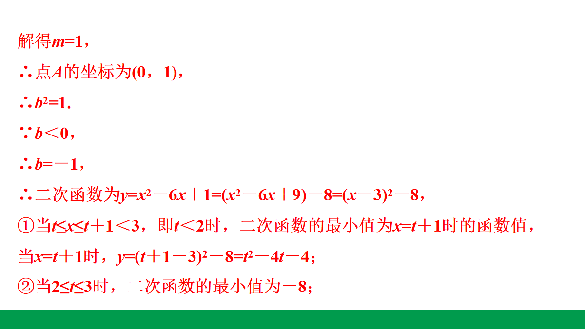 18243772第6页