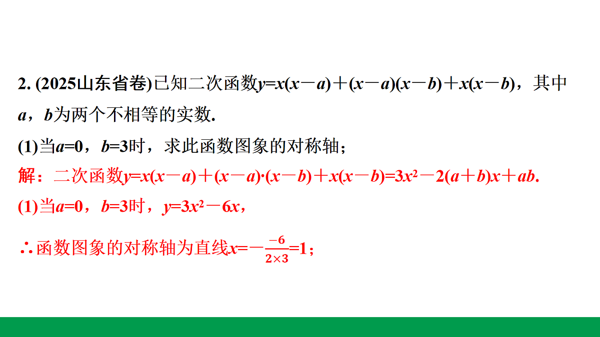 18243772第8页