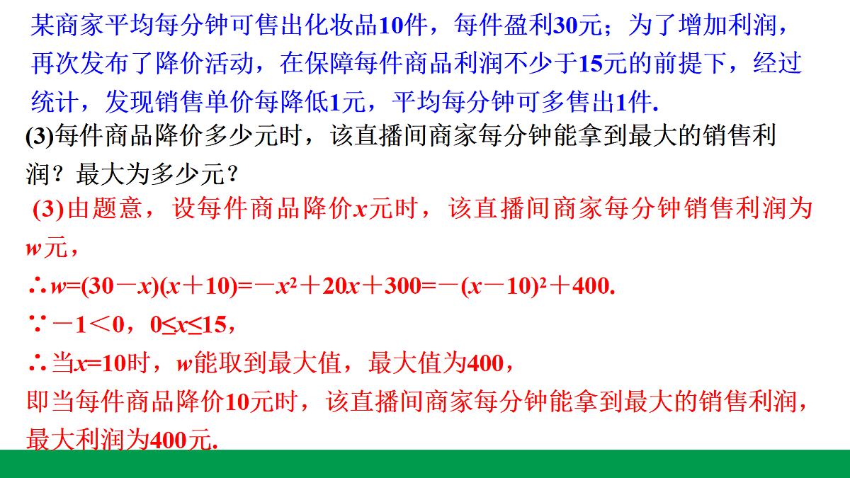 18243773第5页