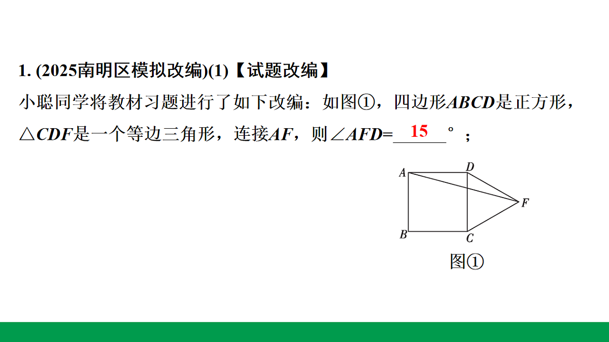 18243774第2页