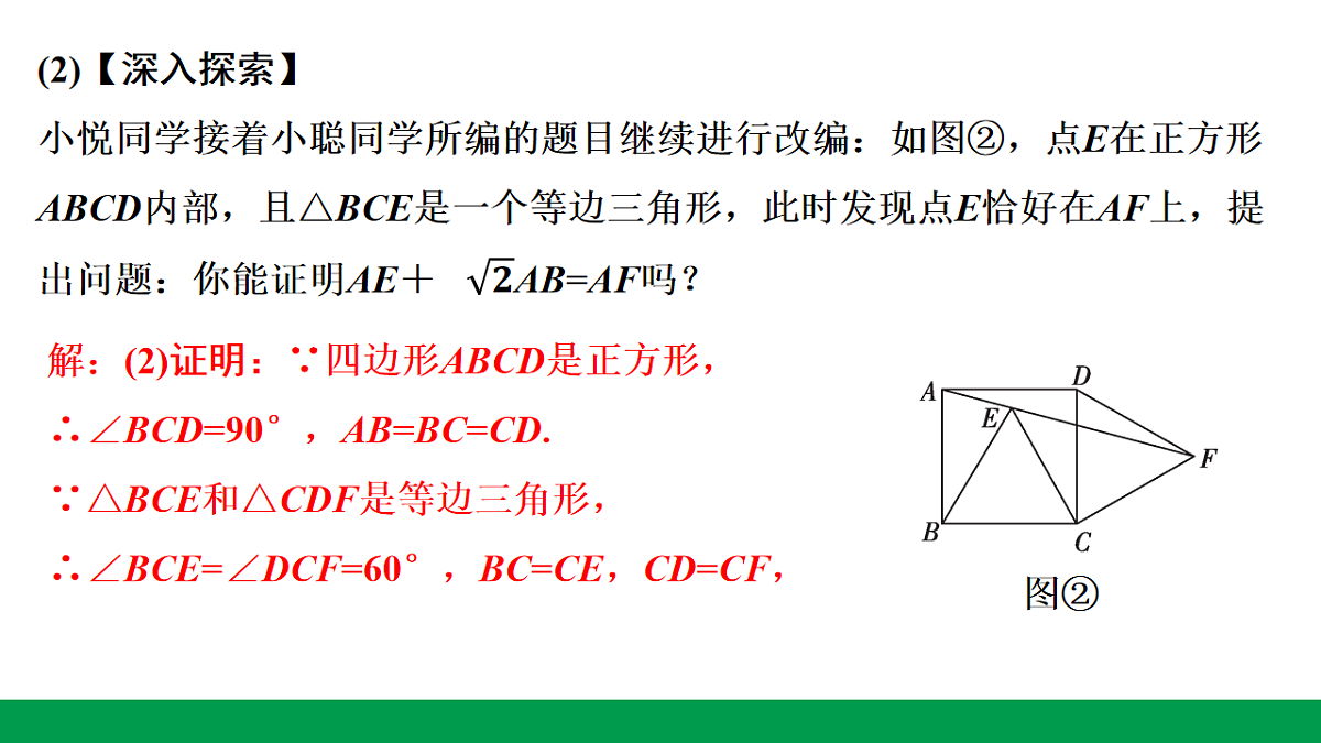 18243774第3页