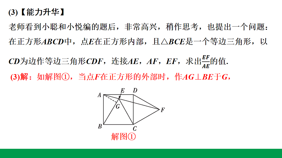 18243774第5页