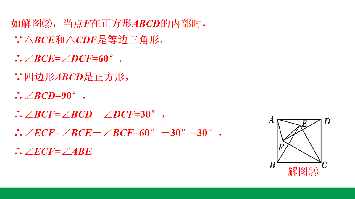18243774第7页