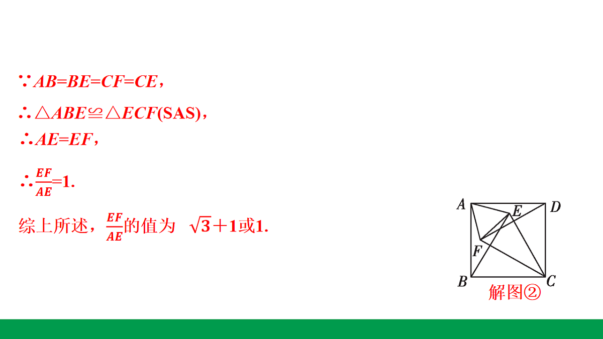 18243774第8页